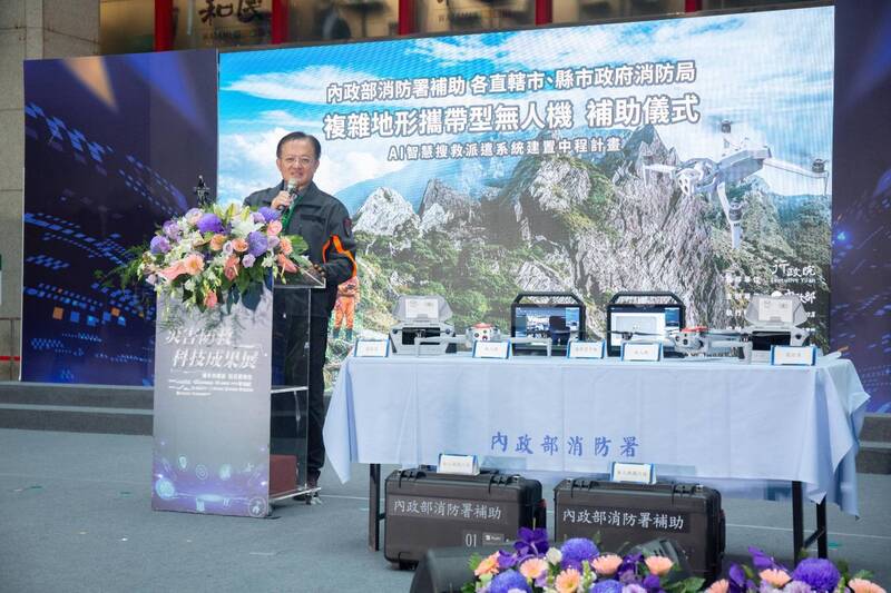 山域水域搜救更安全!消防署補助44組複雜地形無人機