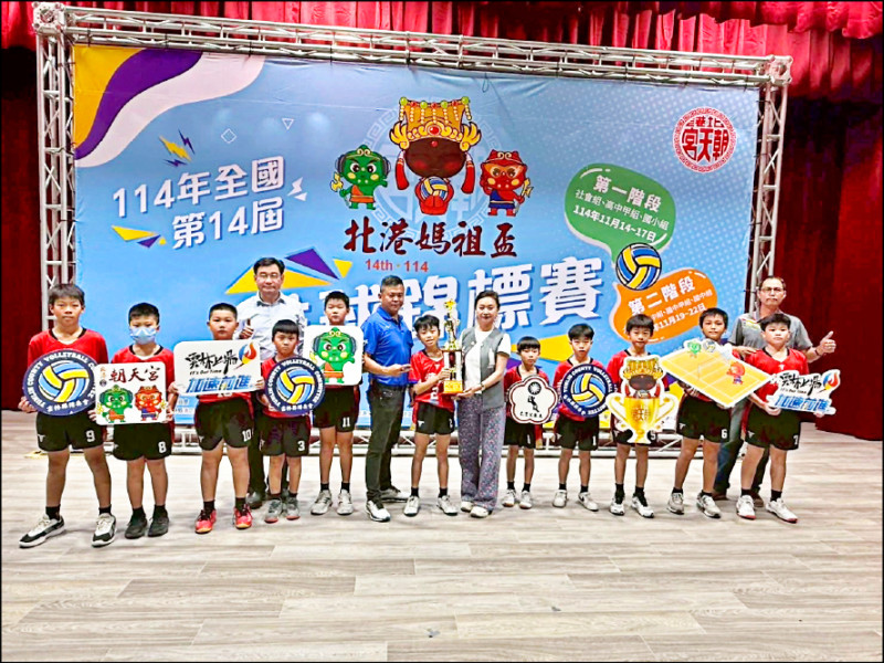苑裡國小男排 北港媽祖盃逆轉奪冠