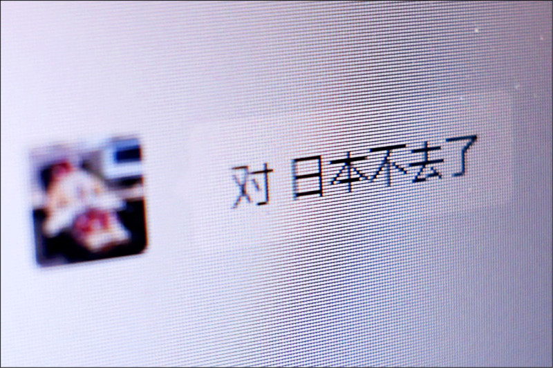 中國雙「桿」齊下 恫嚇日本孤立台灣