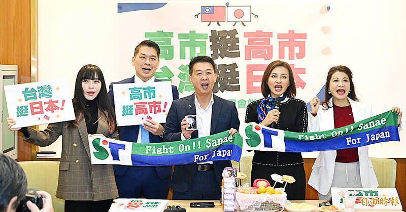 《TAIPEI TIMES》 Lawmakers urge public to buy Japanese goods