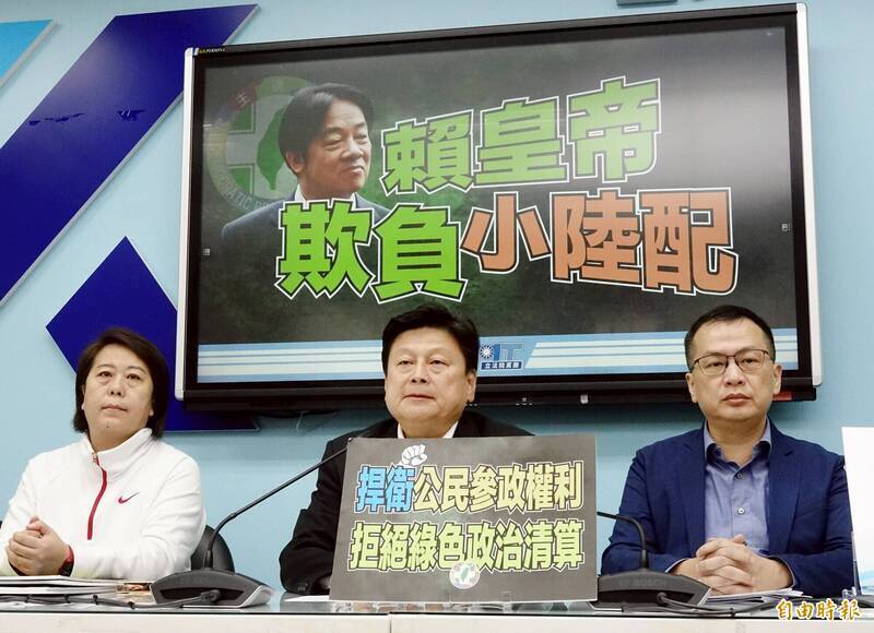 藍委質疑中配參政遭打壓  內政部：公職負有國家忠誠義務