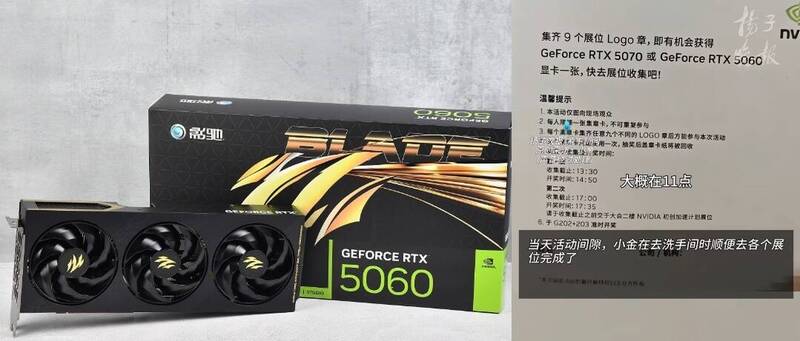 中國實習生幸運抽中輝達顯示卡! 拒絕上繳被迫離職