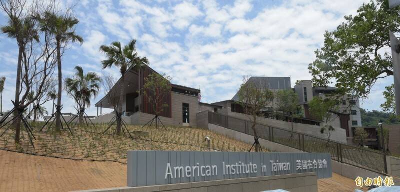 美前官員國會聽證 籲擴大AIT空間編制、速任命主席