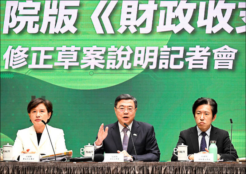 11/21 各報重點新聞一覽