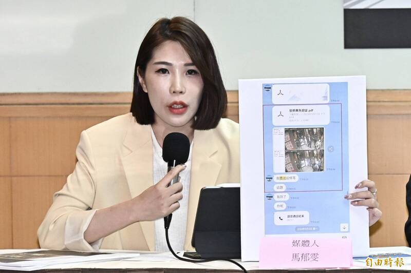 男留言「1500 1H2S?」辱馬郁雯還辯「1500」是時間  被法官打臉