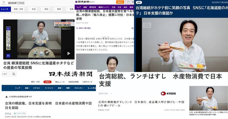 賴清德「吃壽司」文已破2000萬瀏覽！  登上所有主流日媒