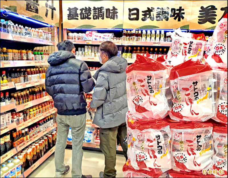 日福島5縣食品 我全解禁 全球只剩中、俄、韓管制