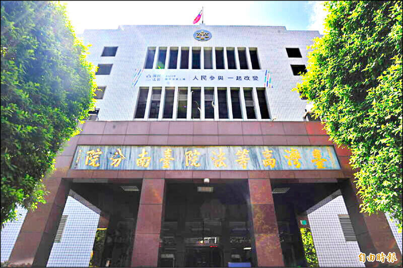 誹謗立委王美惠是小三 嘉市議員林煒軒助理逆轉判有罪