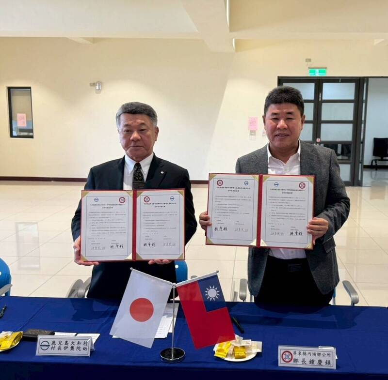 台日友好再一樁! 1500人日本小村與5萬人口內埔鄉締結友好交流