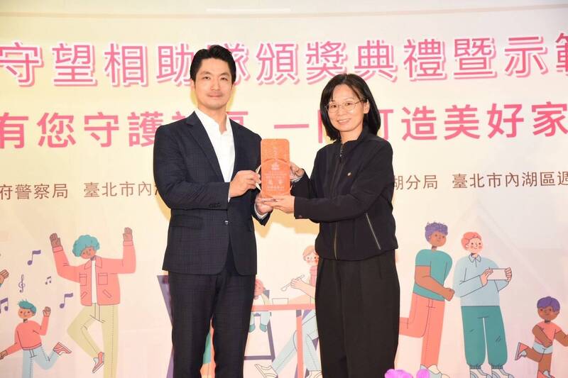 台北市市长蒋万安颁发绩优分局奖予内湖分局分局长张玲坚。（记者邱俊福翻摄）