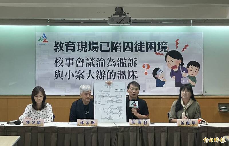 教育部修正校事會議增過濾機制  全教總表達強烈譴責