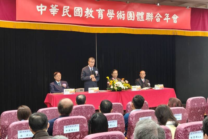 少子化造成招生壓力 教育學術團體聯合年會：建議提高學雜費制度彈性