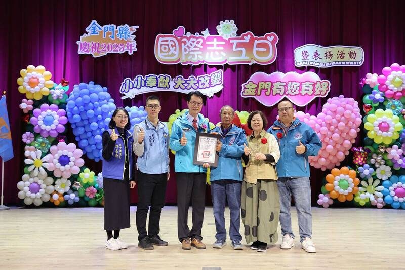 金門表揚志工、為新隊伍授旗 黃碧英一家獲「模範志願服務家庭」