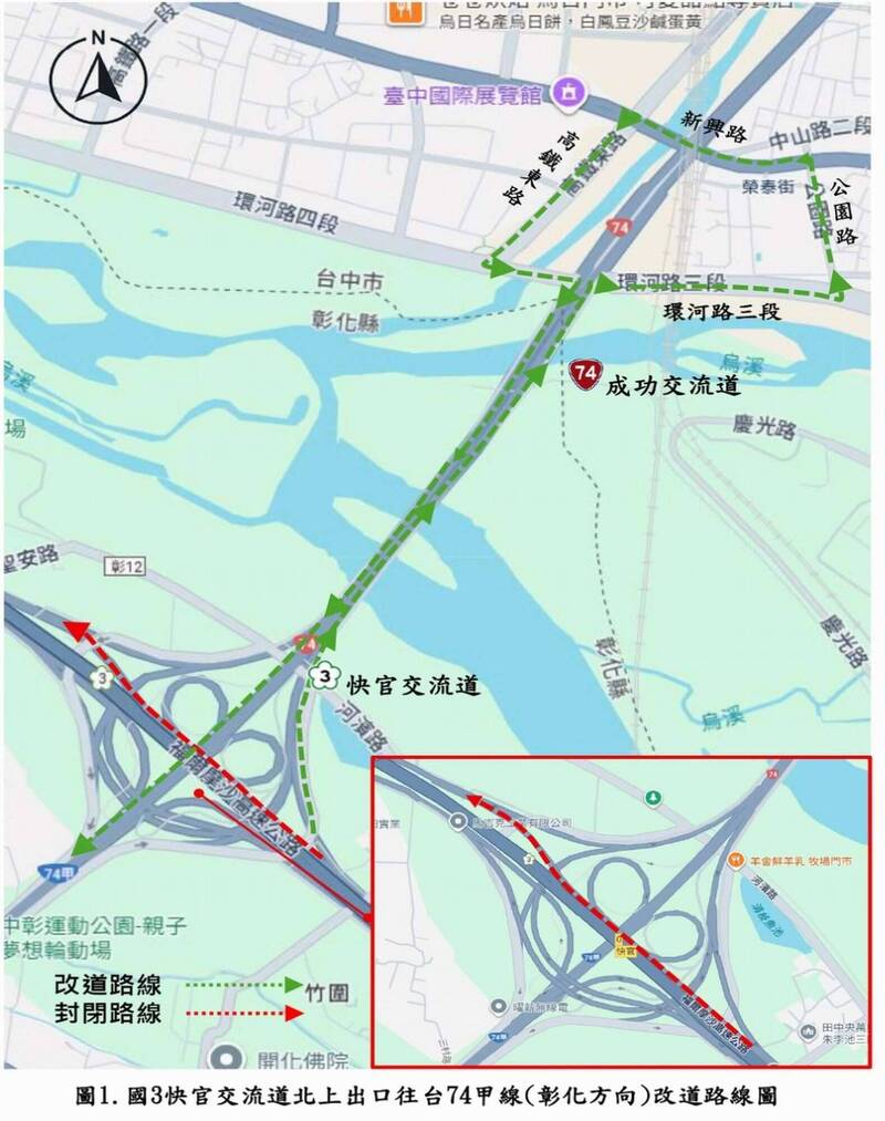 走國3快官集散道注意！北上11/24～11/27、12/1～4夜間施工封閉