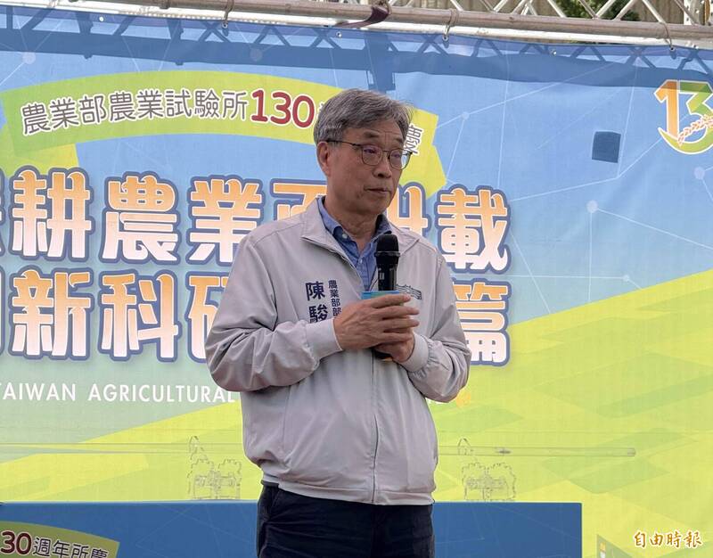 美對等關稅快掀牌!農業部長陳駿季:我對台灣農業超有信心