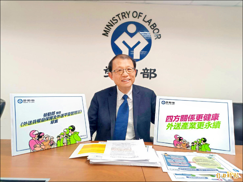 外送員專法草案出爐 外送時薪 最低工資1.25倍