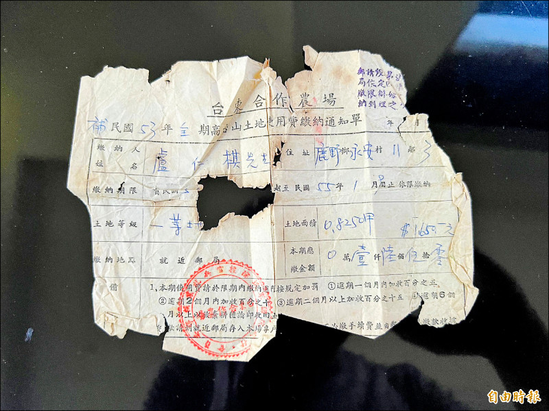 停辦17年 賴總統宣布重啟公地放領