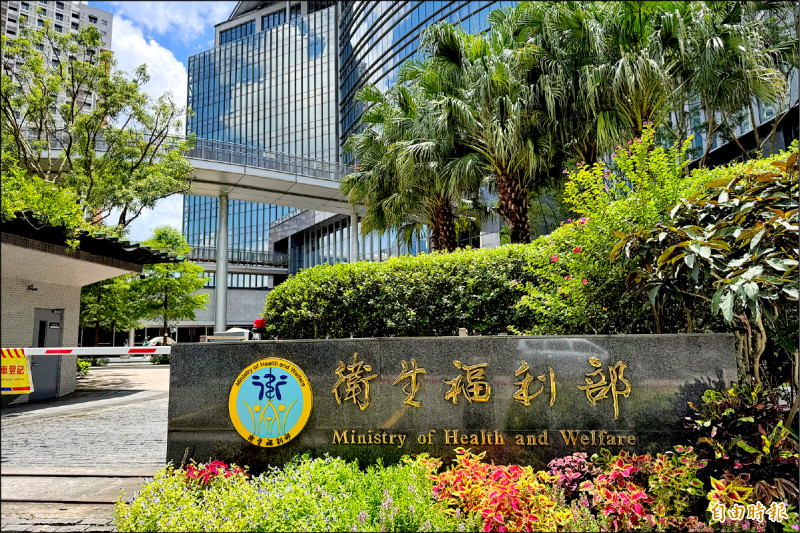 衛福部收緊醫美門檻 醫學會：未充分溝通