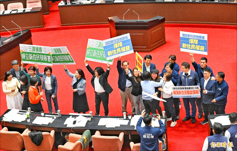 內政部增新住民發展署 掌管11事項