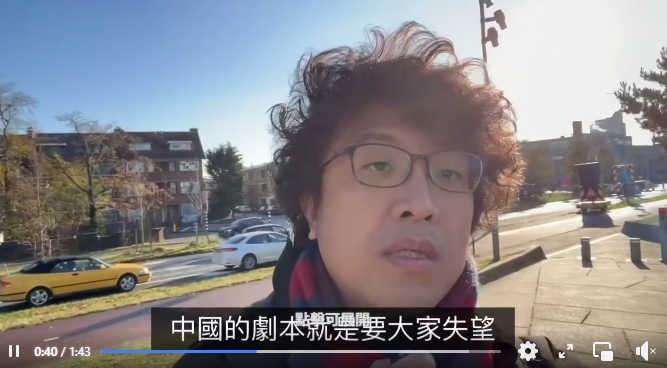 赴海牙參加國際會議 沈伯洋：中國法律戰對台灣沒用