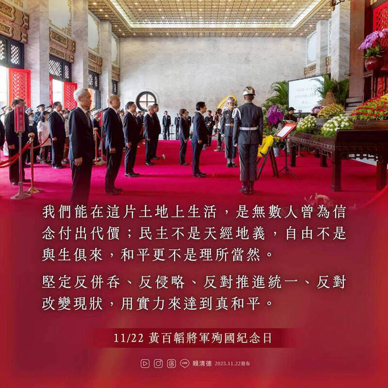 《TAIPEI TIMES》 Remember our army soldiers, not spies: Lai