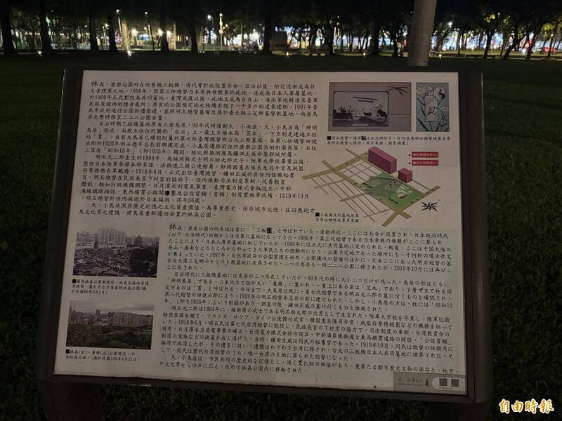 北市文化小旅行解說牌太小、「莫名失蹤」 文化局回應了