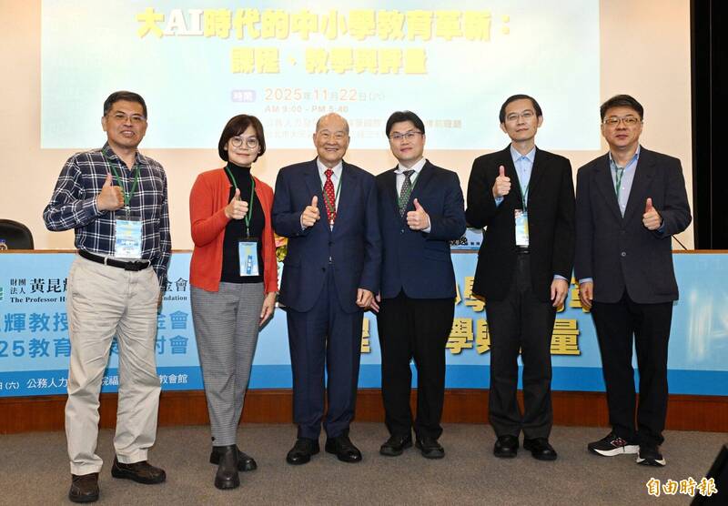 95％縣市推動教育AI 教育部中小學生成式AI學習應用手冊年底出爐