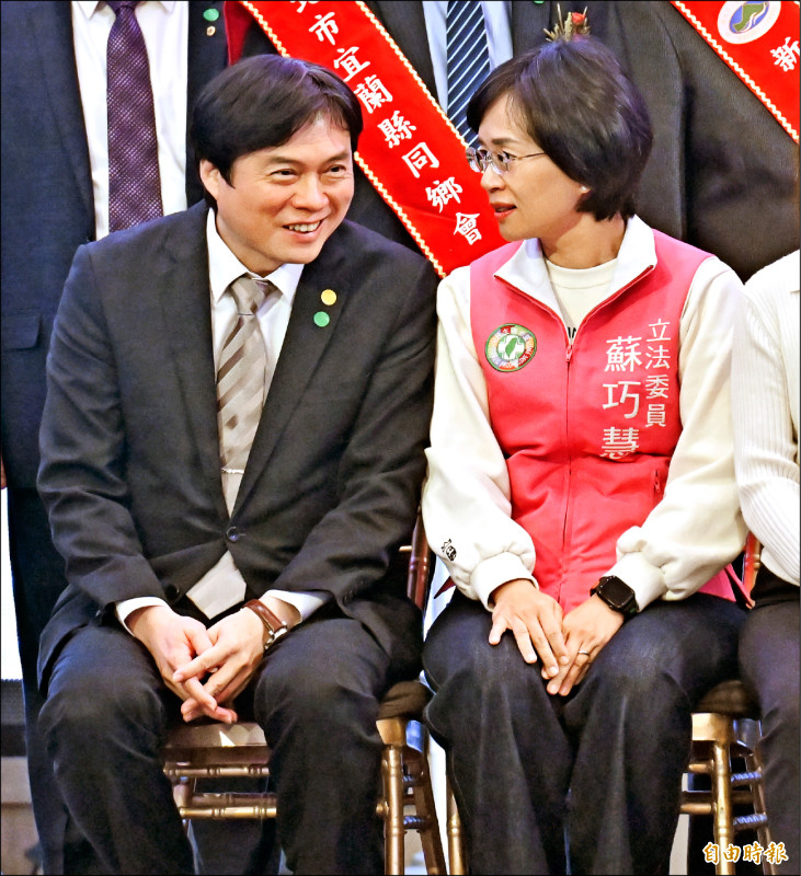 新北宜蘭同鄉會 賴清德推薦蘇巧慧、林國漳