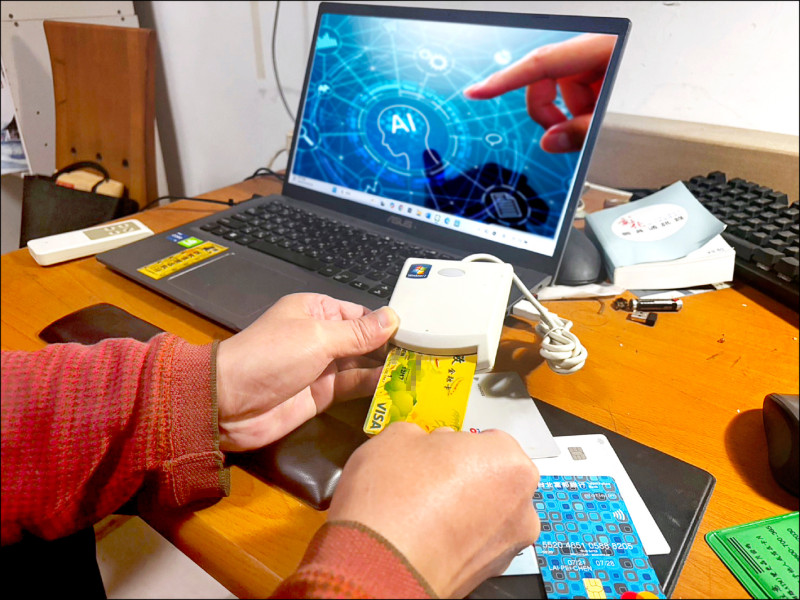 詐團測試手 居家作業難抓