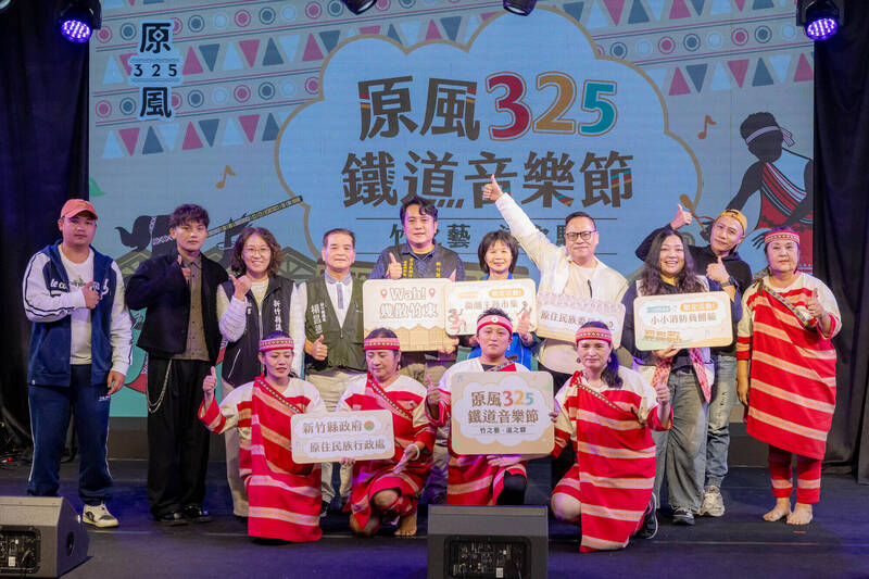 原風325鐵道音樂節29、30日登場 匯集音樂、體驗與市集3主題活動