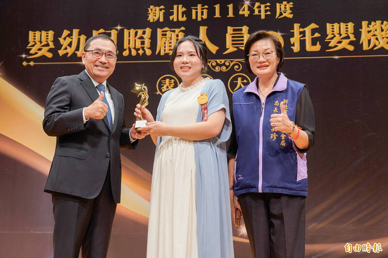 新北表揚255托育人員177機構 「育兒神隊友」廖羿涵陪弱勢童過暖心耶誕