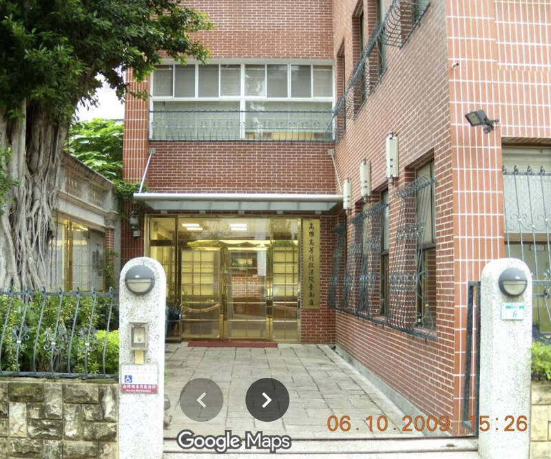 台南女中公民教師舉例講性侵遭檢舉性騷 校方處分被法院撤銷