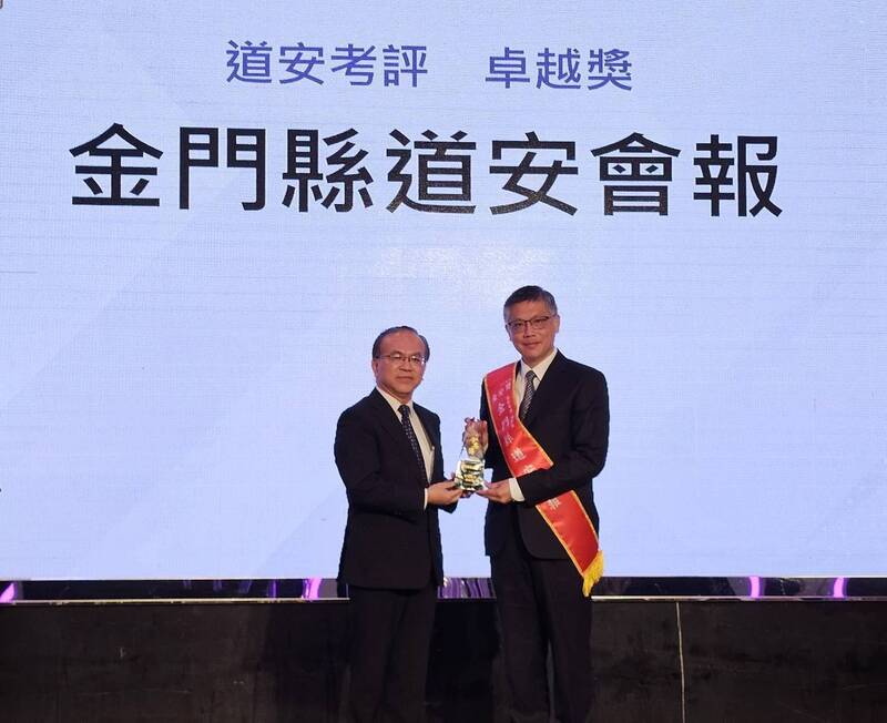 「金安獎」金門摘離島第一  績優交警林政男、義交幹事楊昭華獲表揚