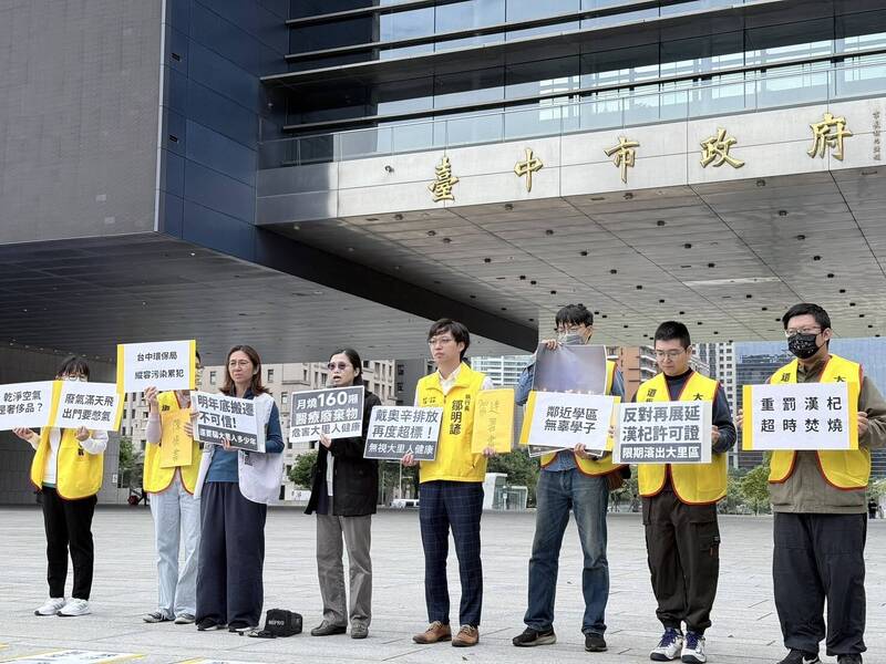 戴奧辛再超標還連燒5天! 台中漢杞焚化爐惹怒居民 許可證恐不准展延