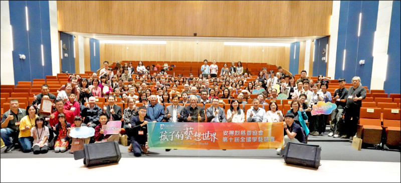 走進孩子的藝想世界！安得烈慈善協會學藝競賽 偏鄉學子展才藝