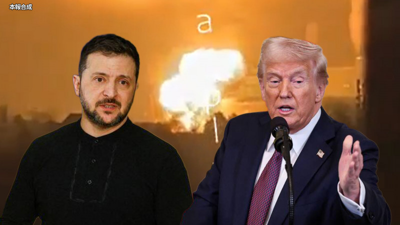 自由說新聞》烏克蘭再襲莫斯科畫面曝!美「28點終戰計畫」內幕挨批