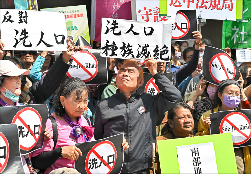 民團批中配「六改四」＋參政免棄中國籍 國家機器 形同植入中國木馬程式