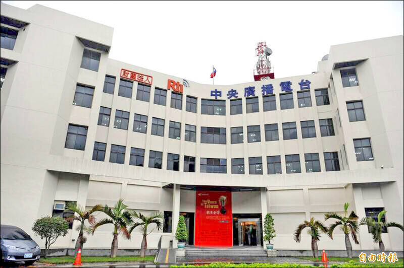 央廣官網遭駭放五星旗 「內鬼」工程師起訴求刑3年