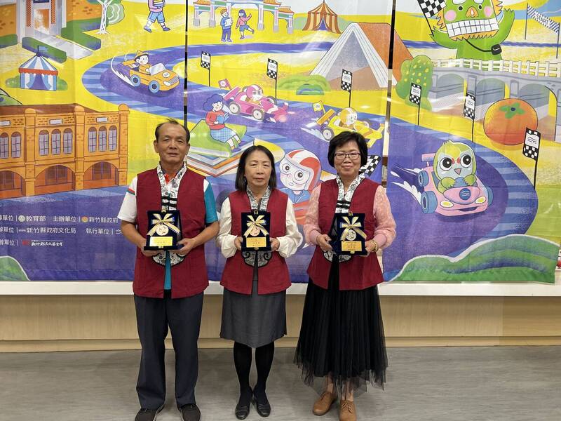 全國績優文化志工 竹縣文化局3志工獲表揚