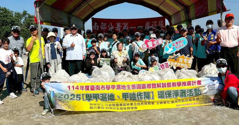 守護濕地 義竹國中攜手海巡淨灘