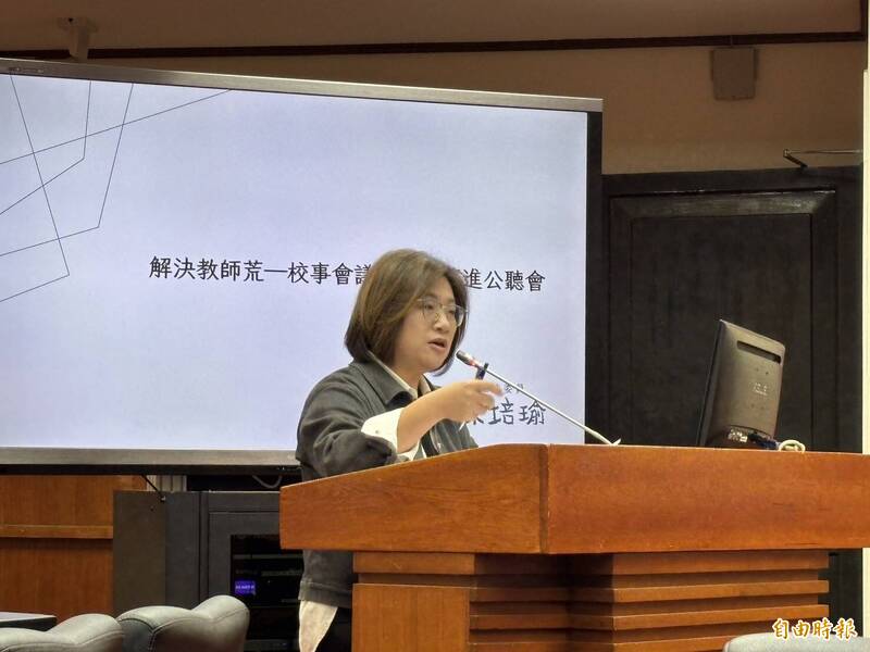 校事會議公聽會正反意見對立  陳培瑜爆料竟傳外包團隊招攬