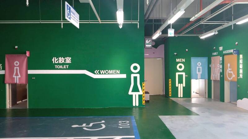 高雄高工立體停車場公廁 AI跌倒偵測系統獲特優獎