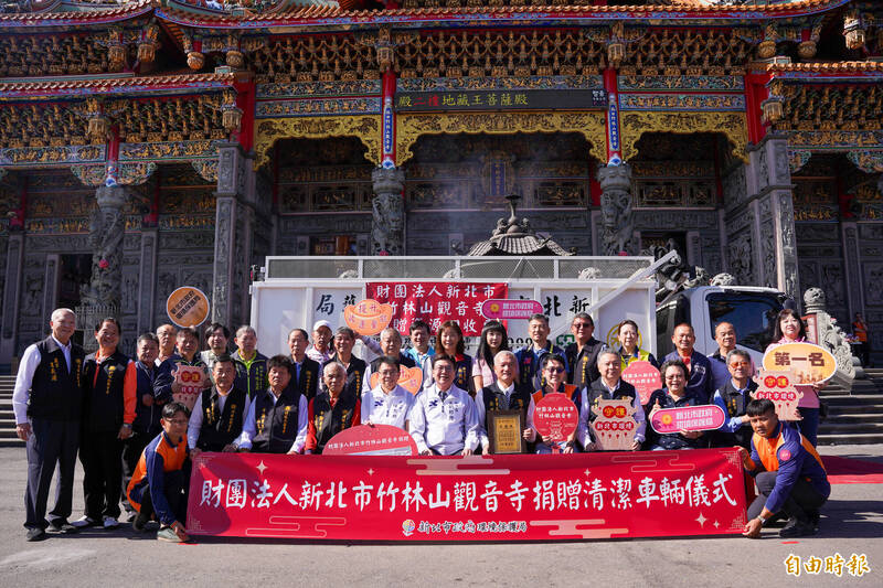 用行動支持環境永續 林口竹林山觀音寺捐資源回收車