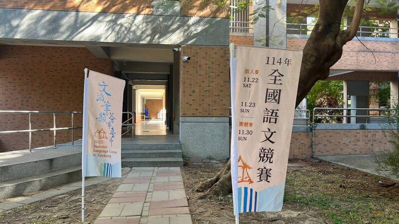 華信航空台中飛澎湖班機故障 澎湖全國語文競賽團隊受困台中機場