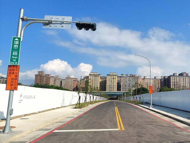 新北塭仔圳第一區新闢2條道路 11/27上午10點通車