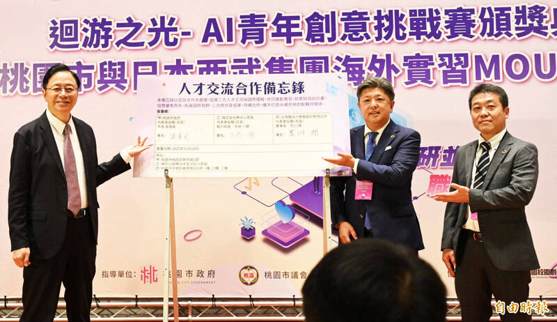 桃市府攜手日本西武集團簽MOU 助青年海外實習拓展國際視野