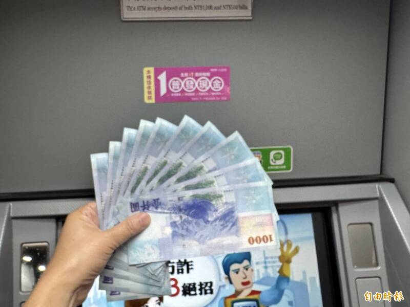 普發1萬成新詐騙手法 桃警推「防詐四不」守住財產