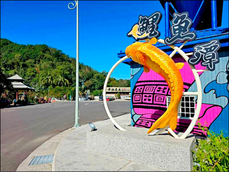 埔里鯉魚潭業者擬收停車費 居民反彈