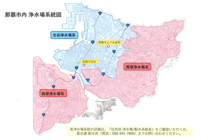 日本沖繩大停水  17市町村受影響、那霸機場餐廳全關
