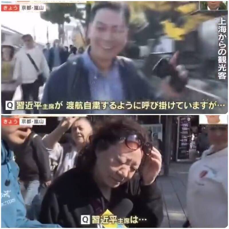 怕爆!日本電視台街訪中國遊客 一提「習近平」秒閉嘴落跑...